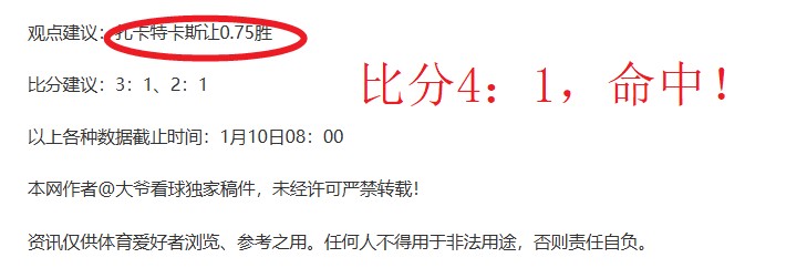 虽退争冠战,蓉城荣耀之,战坚守希望,kaiyun·开云（中国）,kaiyun·开云（中国）官方,kaiyun·开云（中国）登录,kaiyun·开云（中国）入口,kaiyun·开云（中国）登录