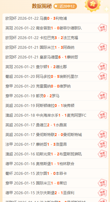 澳超三连胜,气势如虹,麦克阿瑟客,kaiyun·开云（中国）,kaiyun·开云（中国）官方,kaiyun·开云（中国）登录,kaiyun·开云（中国）入口,kaiyun·开云（中国）登录