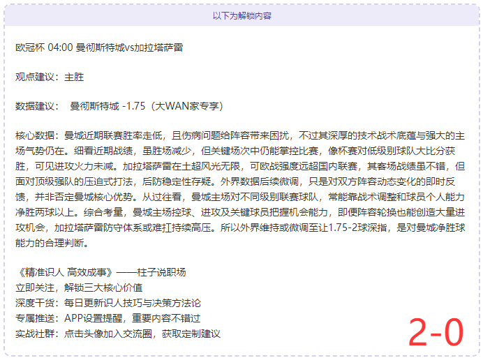 LYO,先锋赛首回,对战,kaiyun·开云（中国）,kaiyun·开云（中国）官方,kaiyun·开云（中国）登录,kaiyun·开云（中国）入口,kaiyun·开云（中国）登录