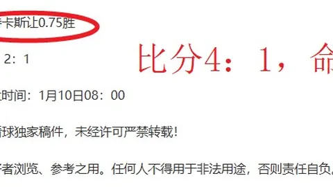“虽退争冠战场，蓉城荣耀之战坚守希望之光”