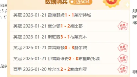 國米首輪歐冠小組賽與門興2-2戰平，盧卡庫雙射助守平局