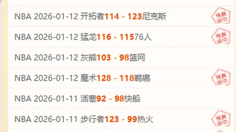 【巅峰对决：CBA德比战深度解析】战果揭晓，亮点分数全面收录！
