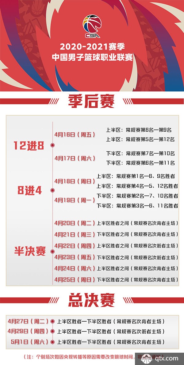 特教练指出 特教练指出