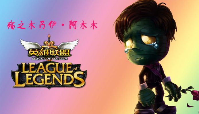 战术上的理 战术上的理